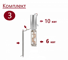 Голова к самогонному аппарату на 3 дюйиа, 91 - 92 % Комплект N 3