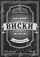 Этикетка на бутылку Виски