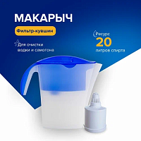 Фильтр-кувшин для самогона "Макарыч"