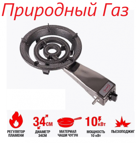 Плита газовая Умница ПГЧ-1А-НГ