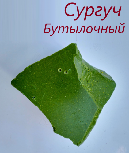 СУРГУЧ ПОЛИМЕРНЫЙ ЗЕЛЁНЫЙ