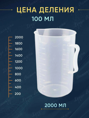 Фильтр-мешок нейлоновый для стакана 2000 мл фото 4