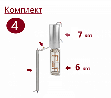 Голова к самогонному аппарату на 3 дюйиа, 91 - 92 % Комплект N 4