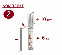 Голова к самогонному аппарату на 3 дюйиа, 93 - 94 % Комплект N 2
