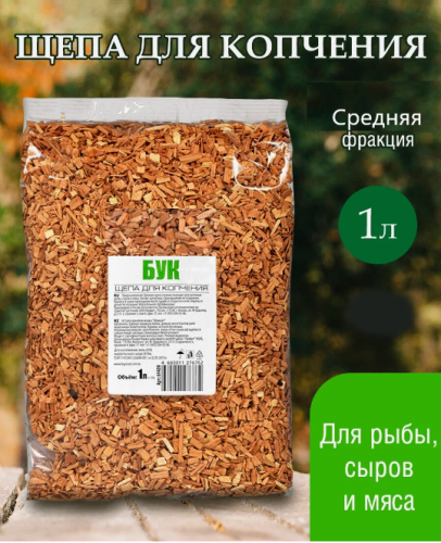 Щепа для копчения, БУК 350 г