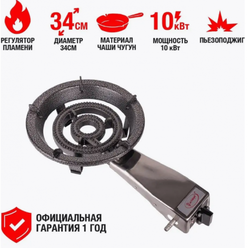 Плита газовая Умница ПГЧ-1А-НГ фото 10