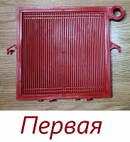 Пластина, фильтр-пресса Пилан,20*20 см  Красная (Первая)
