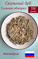 Щепа дубовая, Фаногория, Росстя.700 гр