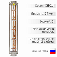 Медная колпачковая колонна ХД-2d-500