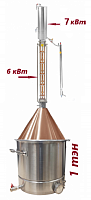 Самогонный аппарат с медной конусной крышкой и тарельчатой колонной 3 дюйма,5 этажей,дефлегматор 7кВт