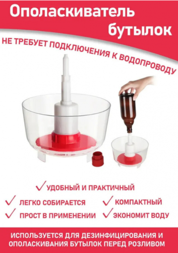 Мойка бутылок (Италия) фото 8