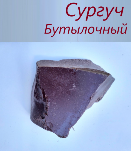 СУРГУЧ ПОЛИМЕРНЫЙ КОРИЧНЕВЫЙ