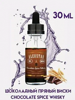 Эссенция ШОКОЛАДНЫЙ ПРЯНЫЙ ВИСКИ Chocolate Spice Whisky вкусовой концентрат (ароматизатор пищевой)
