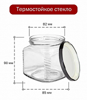 Стеклобанку 0.390 л.ТВИСТ (82) Четырёхгранник