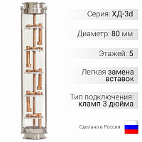 Медная колпачковая колонна 3 дюйма 5 этажа 6 киловат