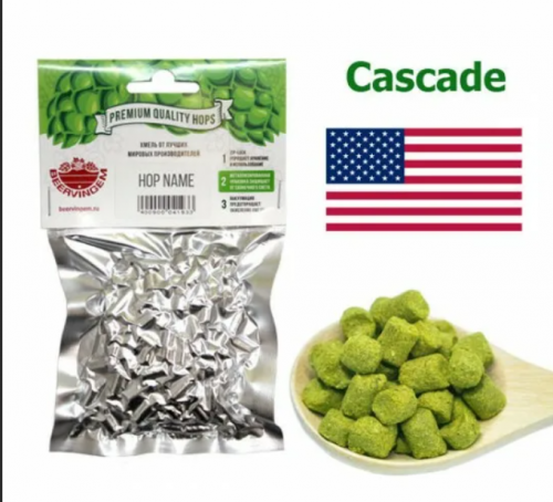 ХМЕЛЬ Cascade (США) 50 гр