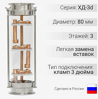 Медная колпачковая колонна 3 дюйма 3 этажа 6 киловат