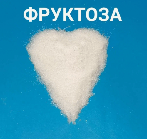 Фруктоза натуральная 1 кг Фруктоза натуральная 1 кг
