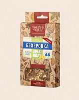45 Бехеровка лимонная