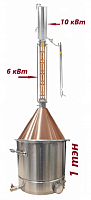 Самогонный аппарат с медной конусной крышкой и тарельчатой колонной 3 дюйма,5 этажей,дефлегматор 10кВт