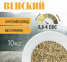 Солод Венский, Курский солод