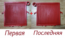 Комплект пластин Красных, фильтр-пресса Пилан,20*20 см 