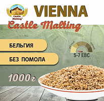 Malt Chateau Vienna Malt, Castle Malting (Бельгия)